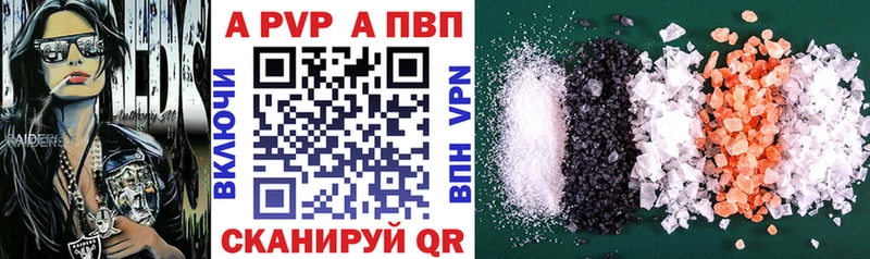 Где найти наркотики Болгар КОКАИН  МЕФ  Галлюциногенные грибы  Кодеин  Канабис 