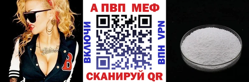 Alpha PVP кристаллы  Болгар 