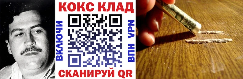 Cocaine Columbia  Болгар 