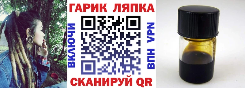 ГАШИШ гашик  закладки  Болгар 
