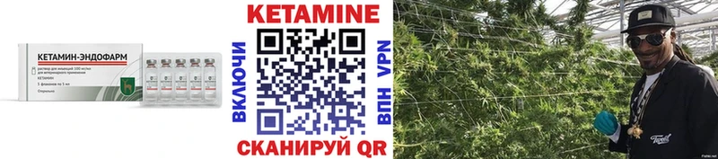 КЕТАМИН ketamine Болгар