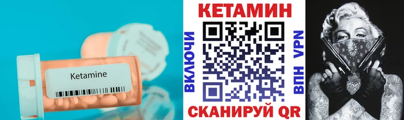 Кетамин VHQ  сайты даркнета как зайти  Болгар 