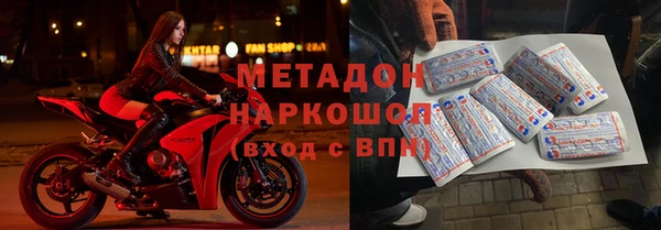крисы Баксан