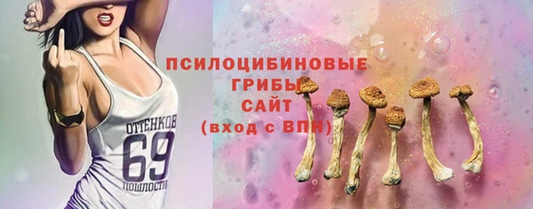 соль курить ск Балахна