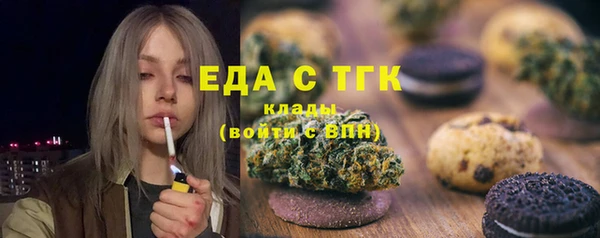 соль курить ск Балахна