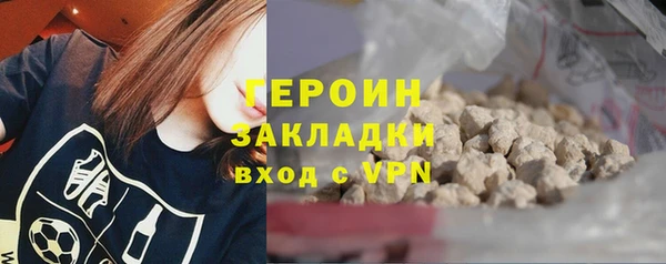 марки lsd Балабаново