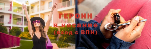 крисы Баксан