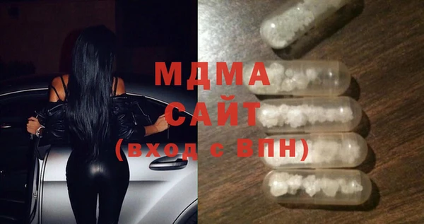 соль курить ск Балахна