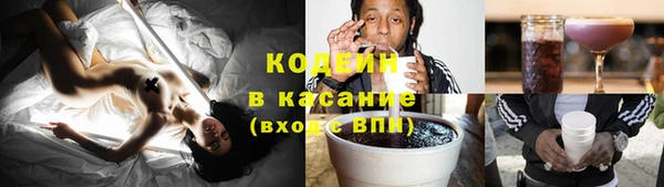соль курить ск Балахна