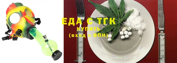 соль курить ск Балахна