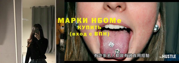 марки lsd Балабаново