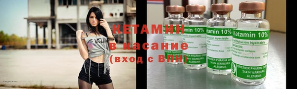 марки lsd Балабаново