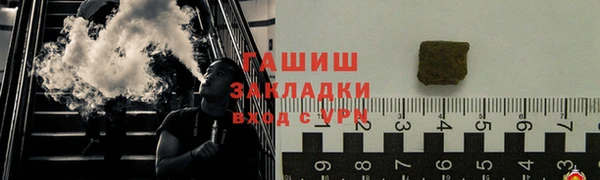 марки lsd Балабаново
