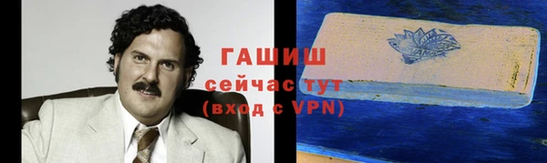 крисы Баксан