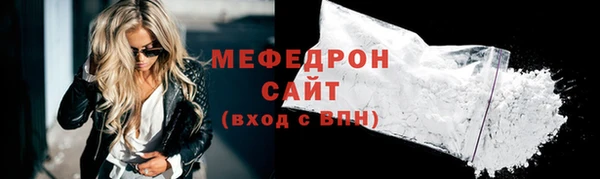 марки lsd Балабаново