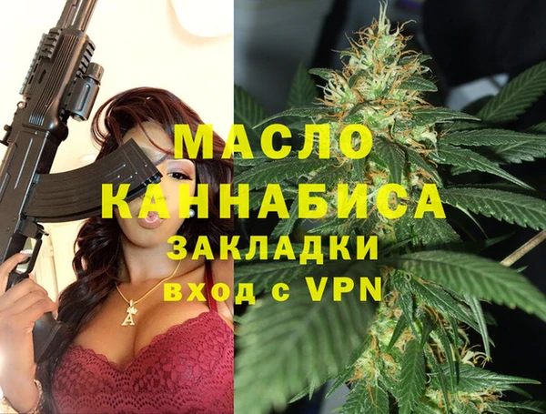 соль курить ск Балахна