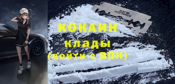 соль курить ск Балахна