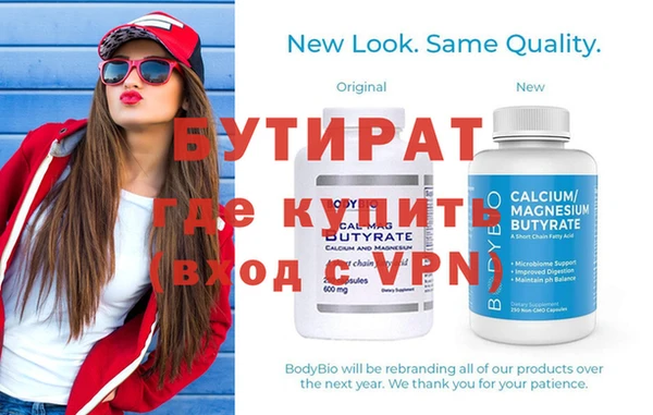 соль курить ск Балахна