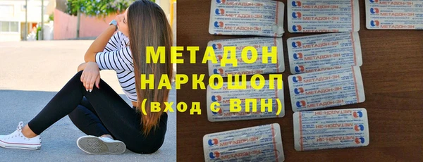 марки lsd Балабаново