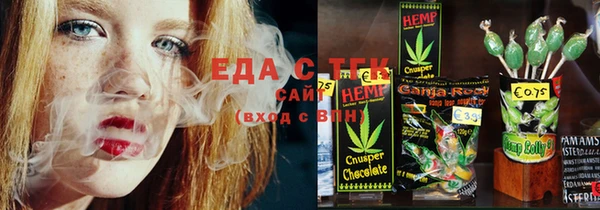 марки lsd Балабаново
