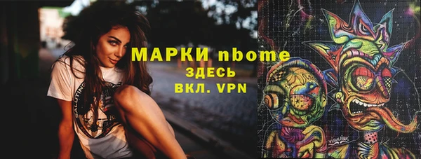 крисы Баксан