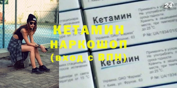 крисы Баксан