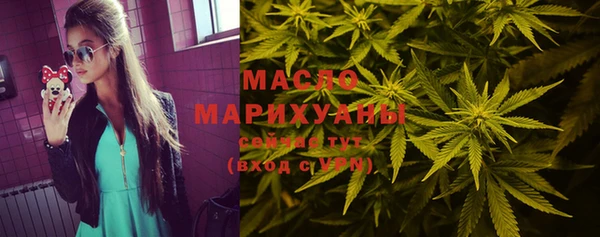 марки lsd Балабаново