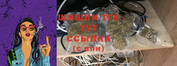 марки lsd Балабаново