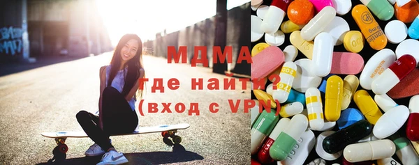 крисы Баксан