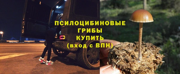 соль курить ск Балахна