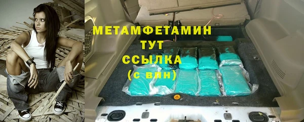 марки lsd Балабаново