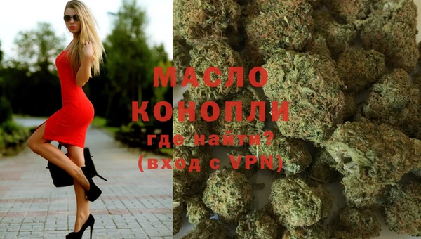 соль курить ск Балахна