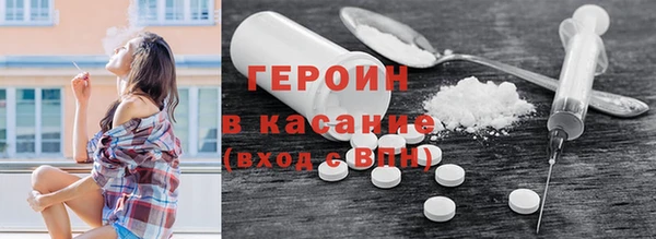 марки lsd Балабаново