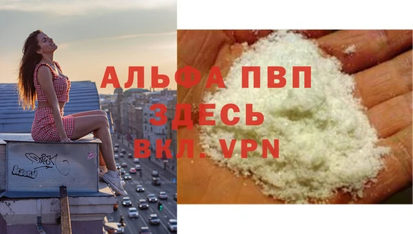 марки lsd Балабаново