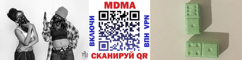 МДМА crystal  где найти наркотики  Болгар 