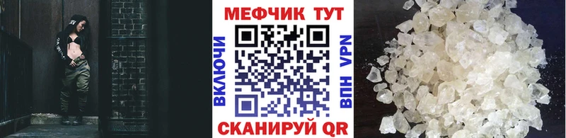 Мефедрон mephedrone  Болгар 