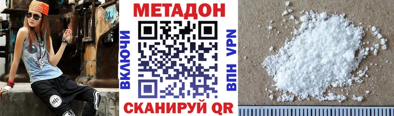 ОМГ ОМГ ТОР Болгар Метадон кристалл