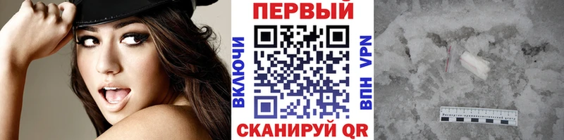 Первитин мет  купить наркоту  даркнет формула  Болгар 