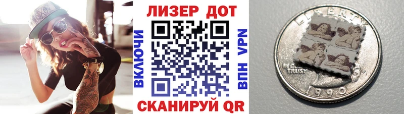даркнет наркотические препараты  Болгар  Марки N-bome 1,8мг 