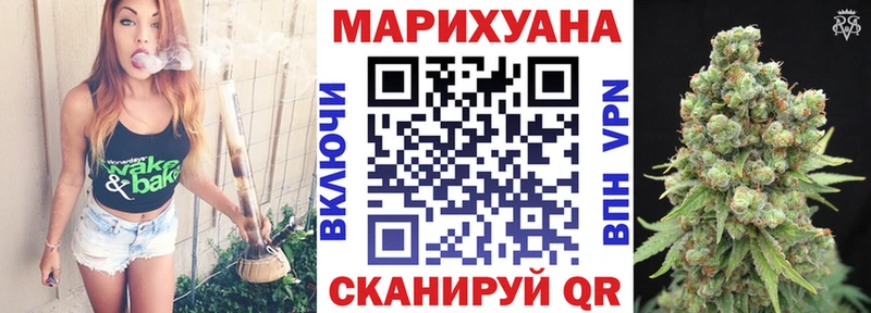 площадка Telegram  где найти наркотики  Болгар  Каннабис тримм 
